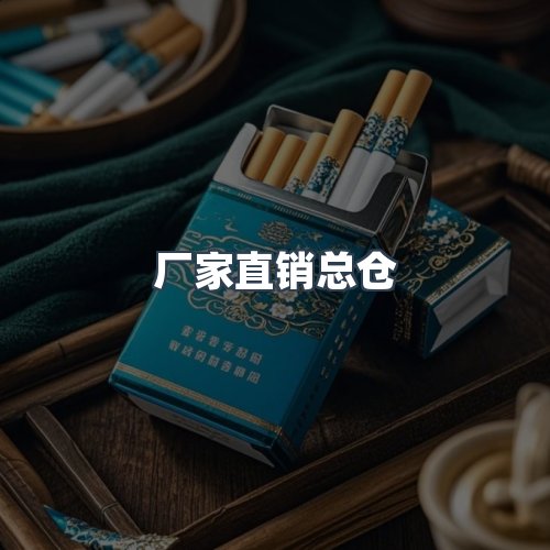 服务优势